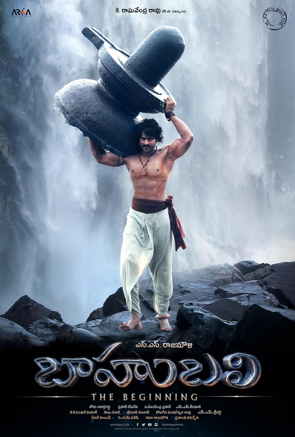 Baahubali mp3 Songs Free Download